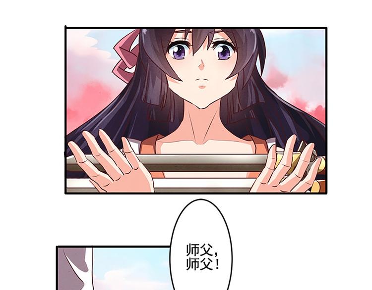 第15话 拿的什么！-第15话