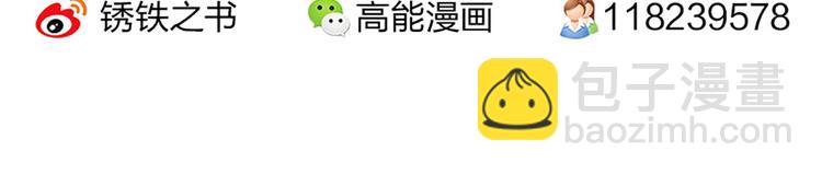 第15话 拿的什么！-第15话