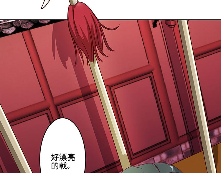 第15话 拿的什么！-第15话