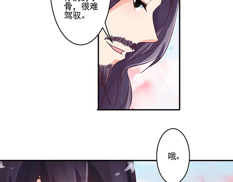 第15话 拿的什么！-第15话