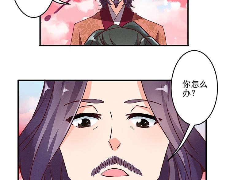 第17话 这是一条不归路-第17话