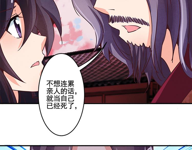 第17话 这是一条不归路-第17话