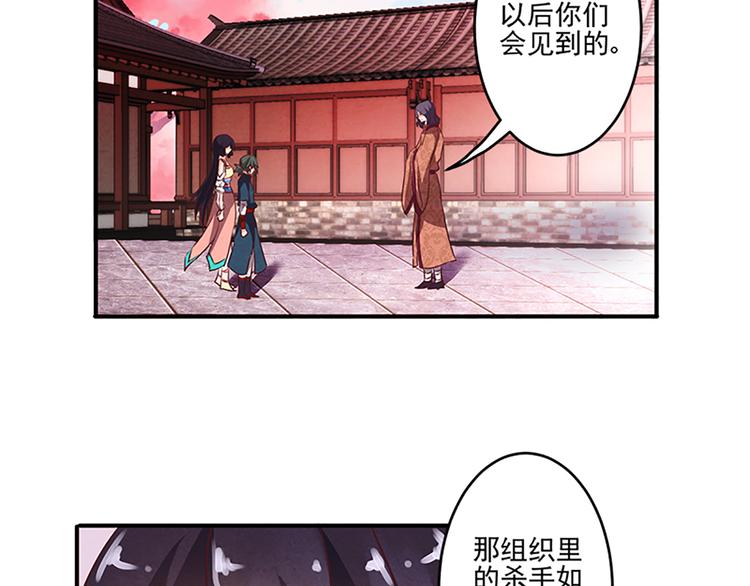 第17话 这是一条不归路-第17话