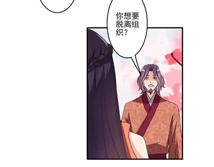 第17话 这是一条不归路-第17话