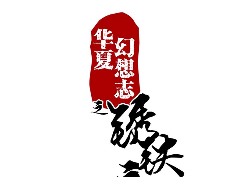 第19话 杀手的标准？-第19话