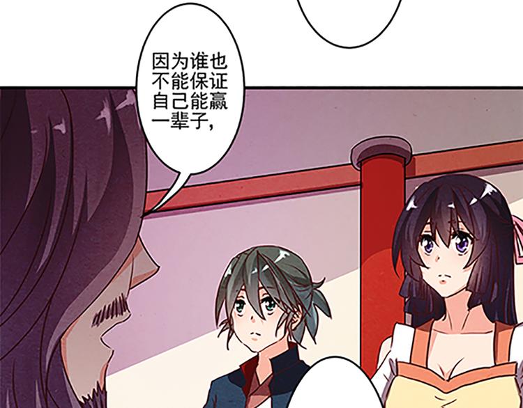 第19话 杀手的标准？-第19话