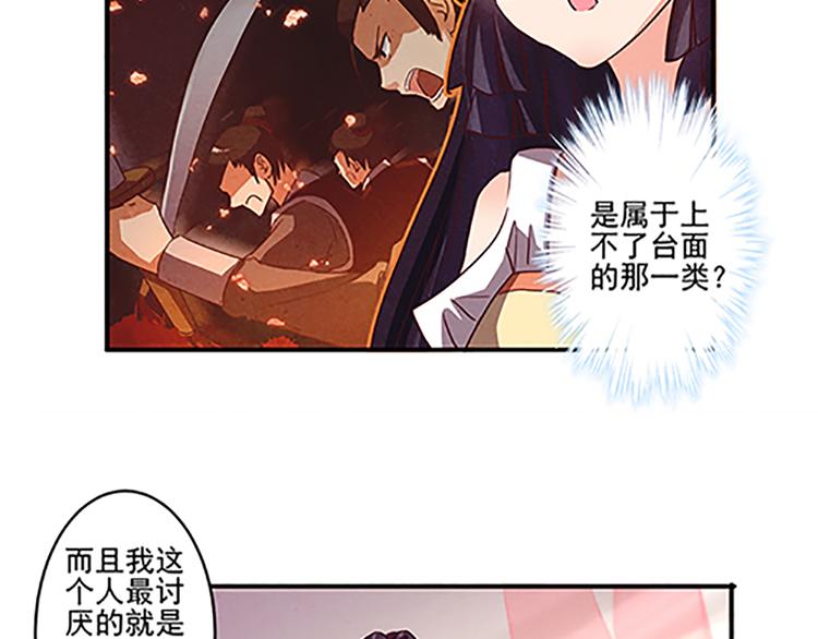 第19话 杀手的标准？-第19话