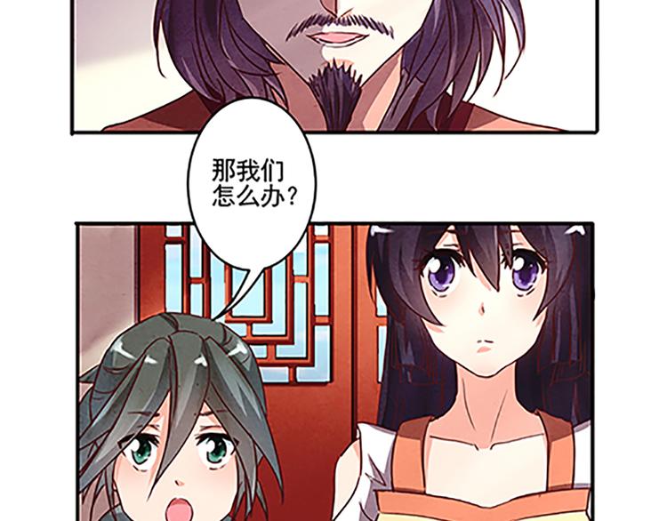 第19话 杀手的标准？-第19话