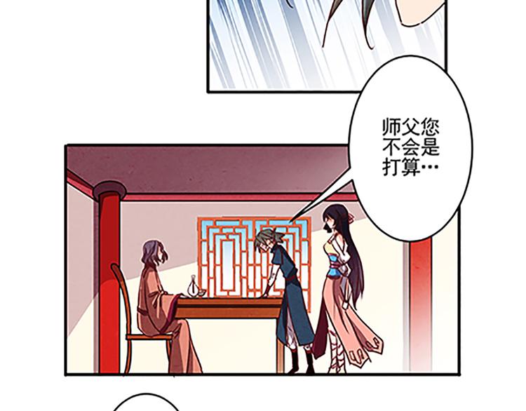 第19话 杀手的标准？-第19话