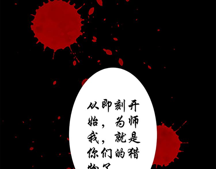 第19话 杀手的标准？-第19话