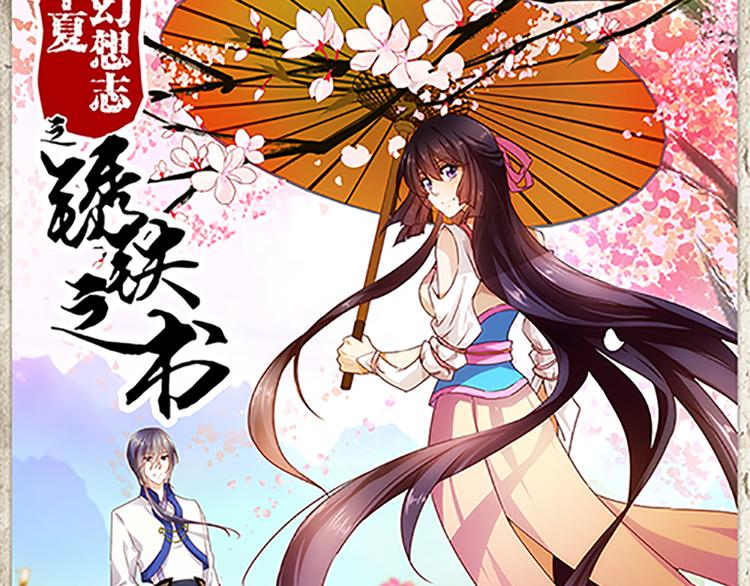 第19话 杀手的标准？-第19话