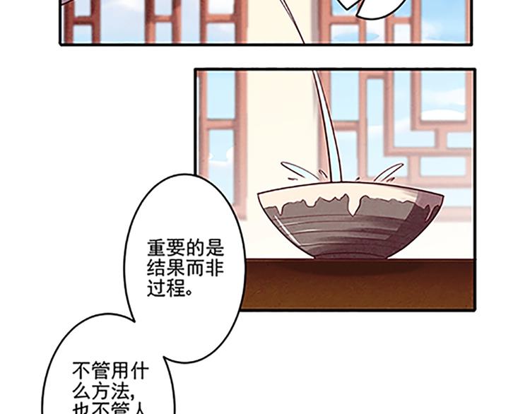 第19话 杀手的标准？-第19话