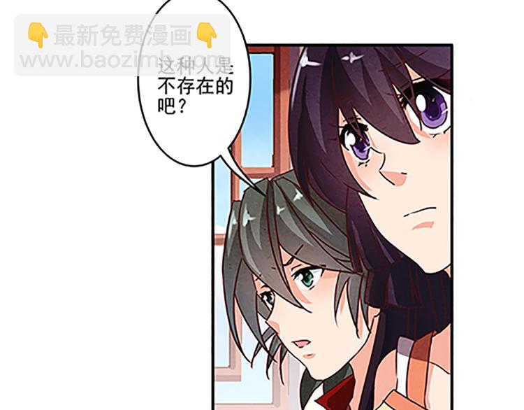 第19话 杀手的标准？-第19话