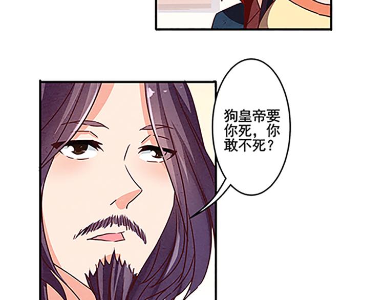 第19话 杀手的标准？-第19话