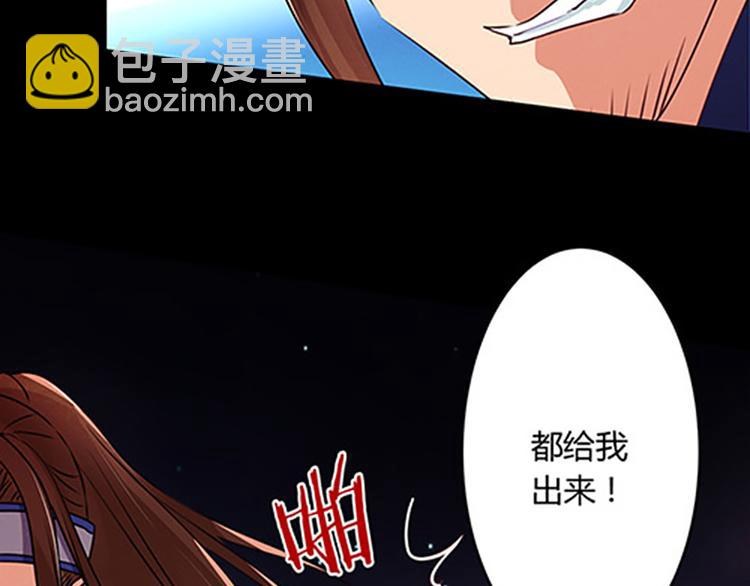 第3话 他是来救我们的-第3话