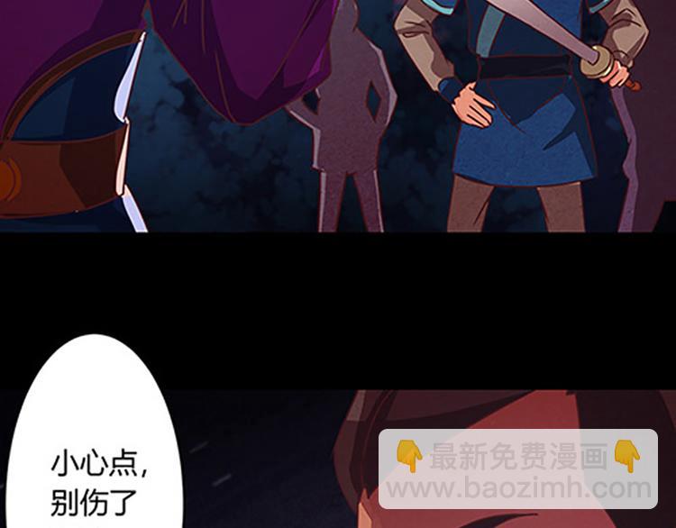 第3话 他是来救我们的-第3话