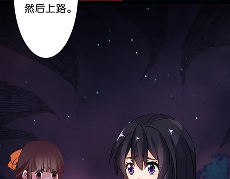 第3话 他是来救我们的-第3话