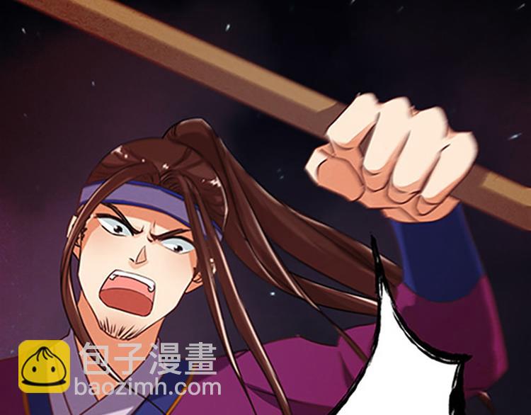 第3话 他是来救我们的-第3话