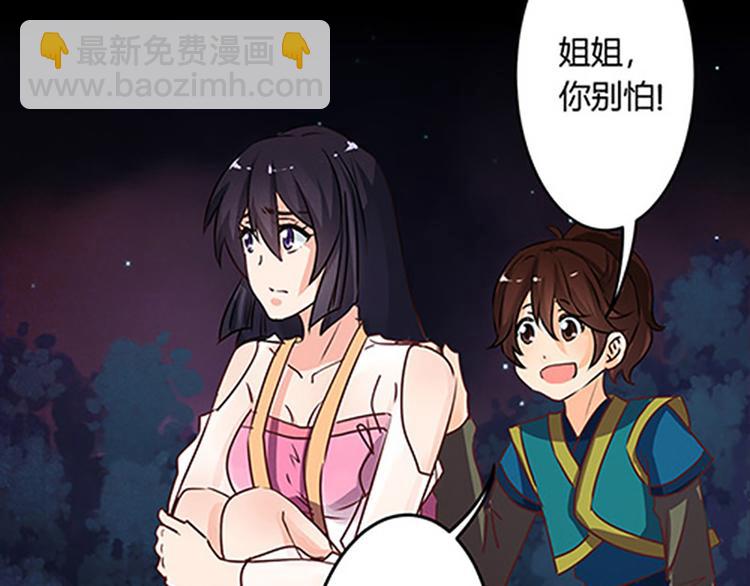 第3话 他是来救我们的-第3话