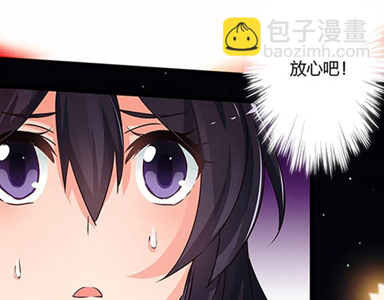 第3话 他是来救我们的-第3话