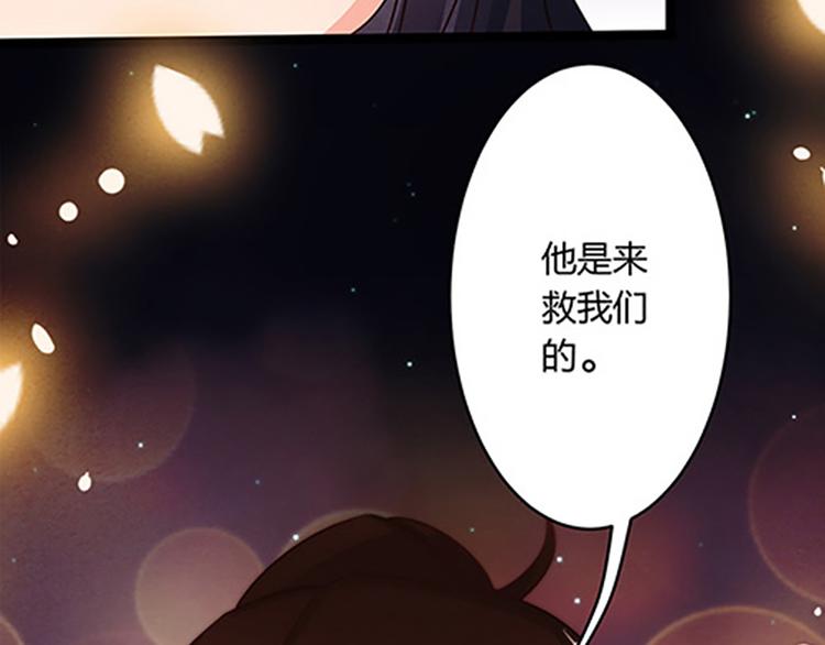 第3话 他是来救我们的-第3话