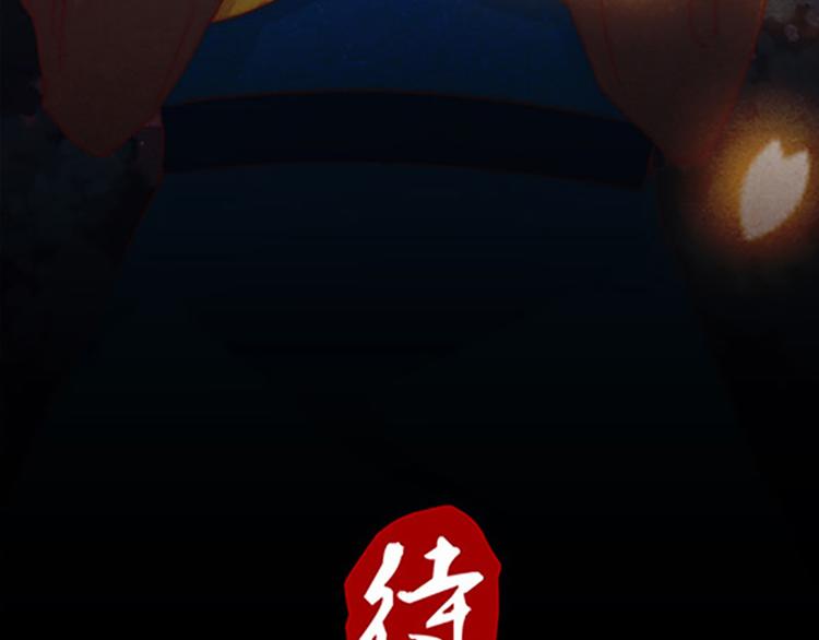 第3话 他是来救我们的-第3话