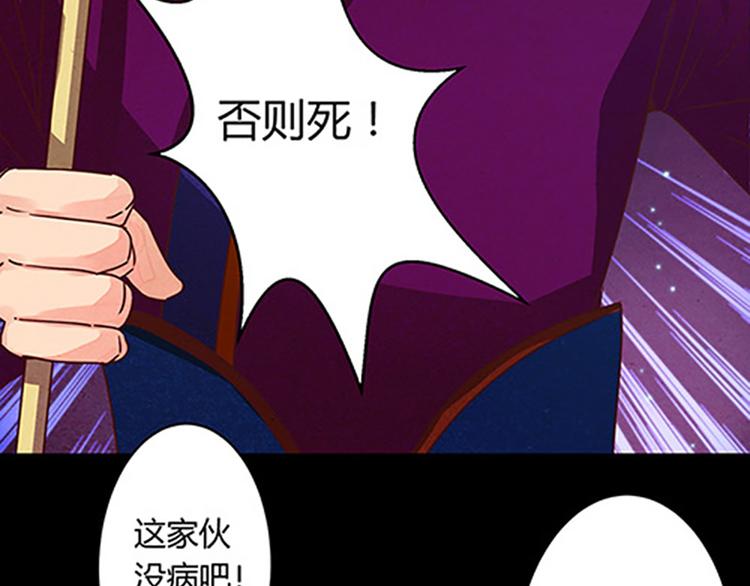 第3话 他是来救我们的-第3话