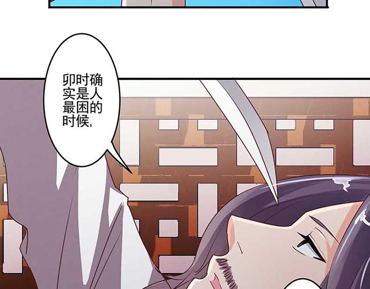 第21话 暗杀之道-第21话