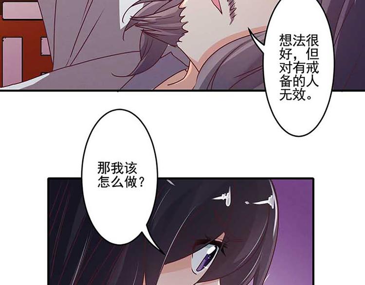 第21话 暗杀之道-第21话