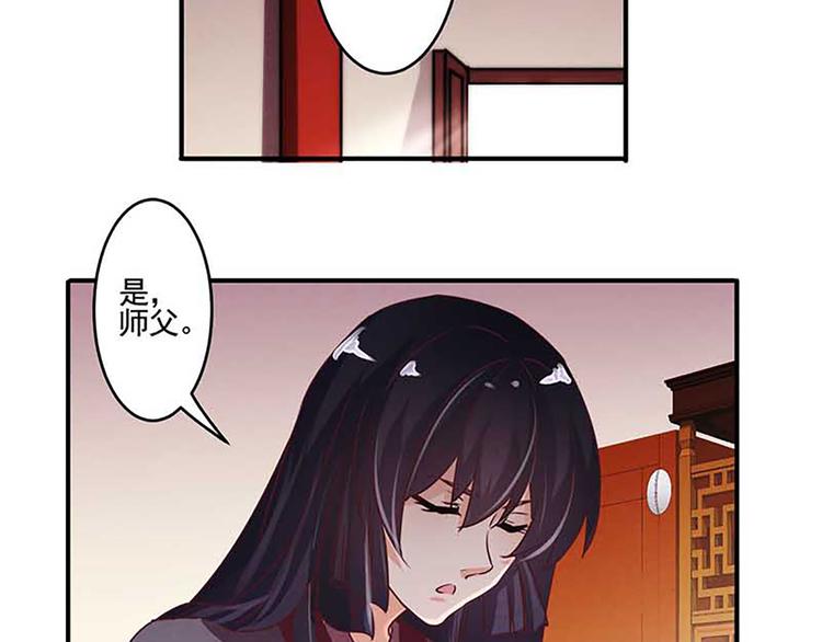 第21话 暗杀之道-第21话