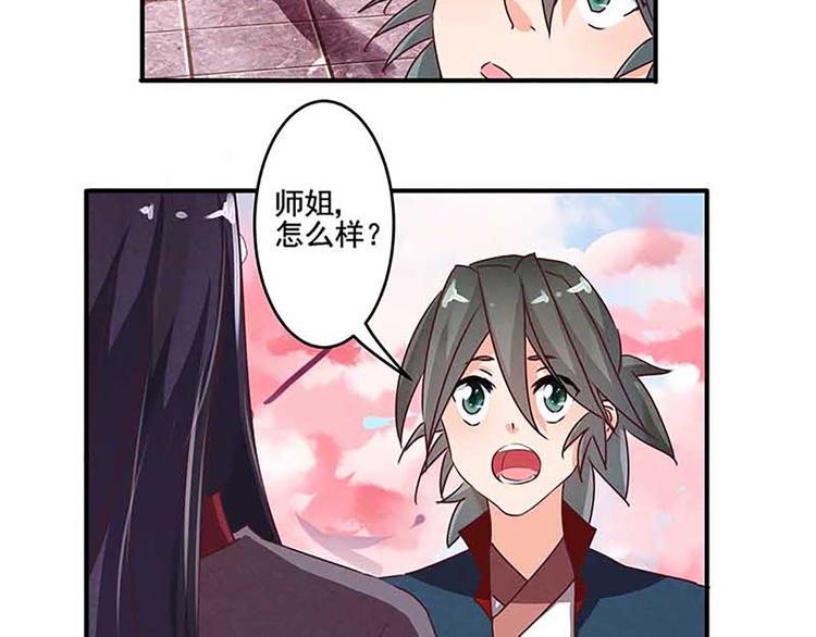 第21话 暗杀之道-第21话