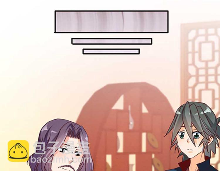 第23话 被发现了-第23话