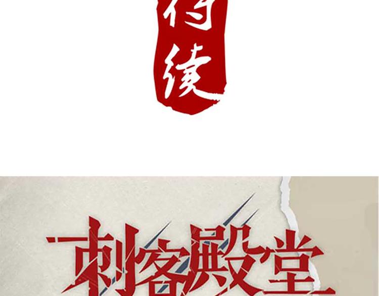 第23话 被发现了-第23话