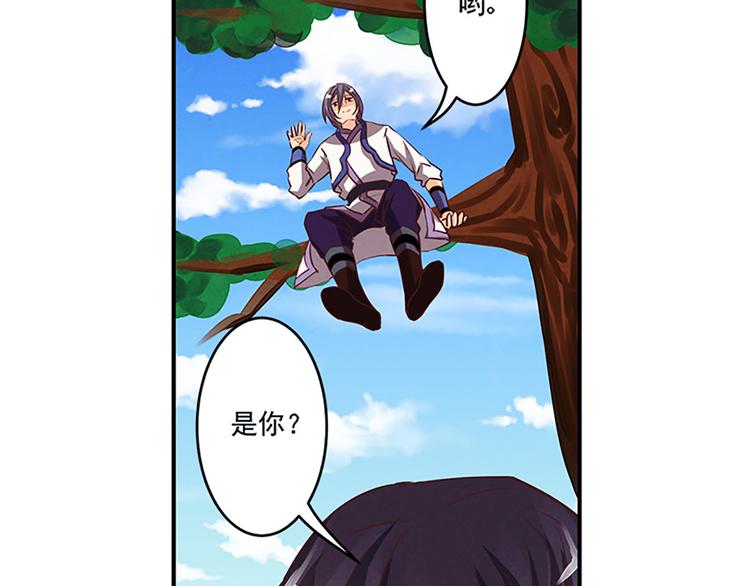 第25话 你还记得我？-第25话