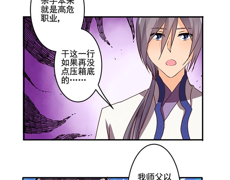 第25话 你还记得我？-第25话