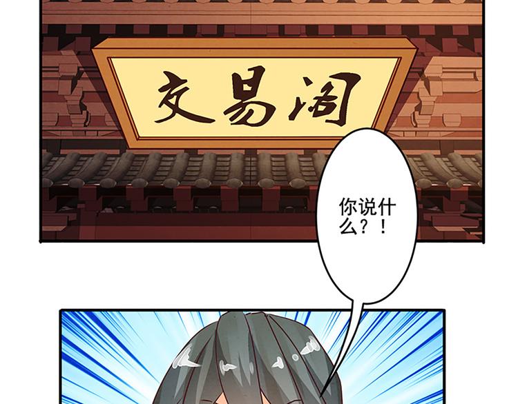 第25话 你还记得我？-第25话