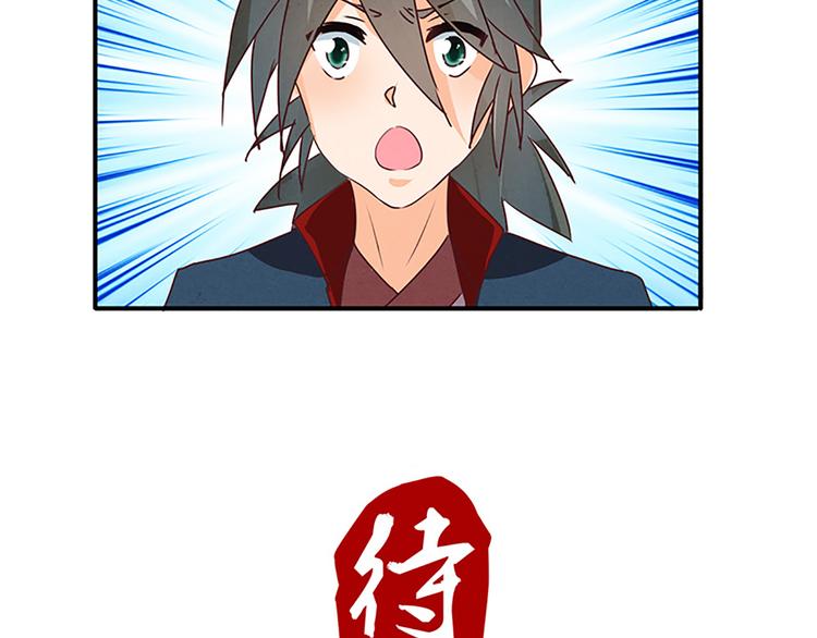 第25话 你还记得我？-第25话