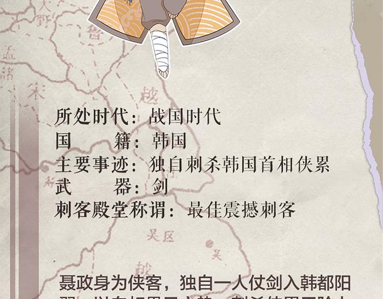 第25话 你还记得我？-第25话