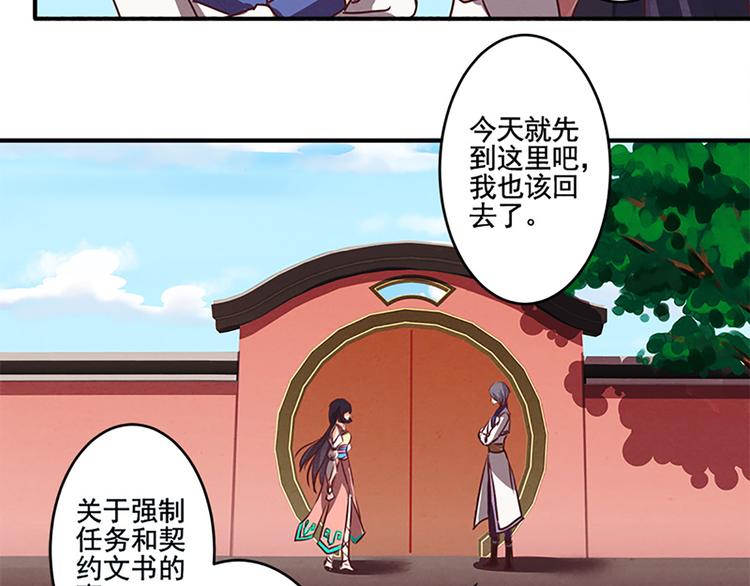 第27话 饮血狂刀-第27话