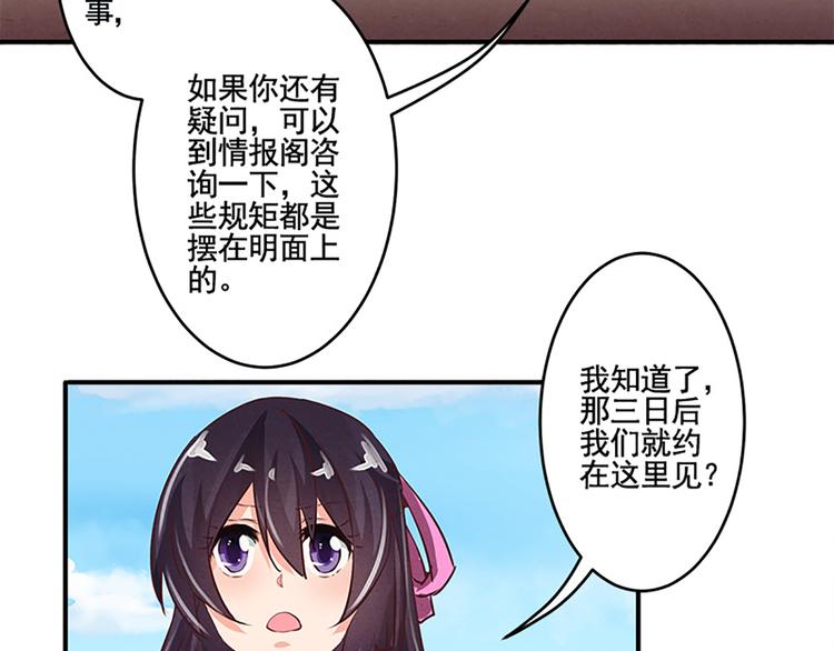 第27话 饮血狂刀-第27话