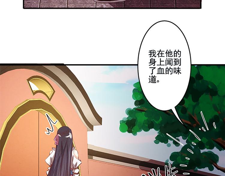 第27话 饮血狂刀-第27话
