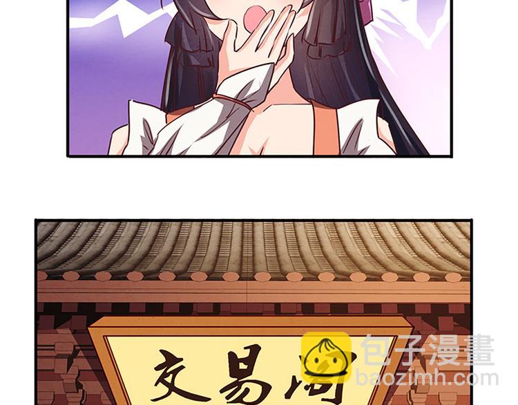 第27话 饮血狂刀-第27话