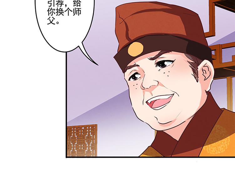 第27话 饮血狂刀-第27话