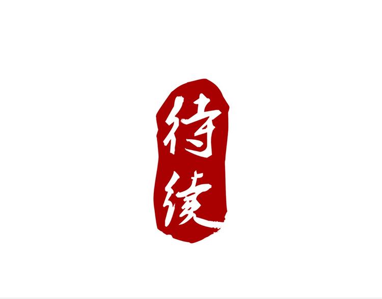 第27话 饮血狂刀-第27话