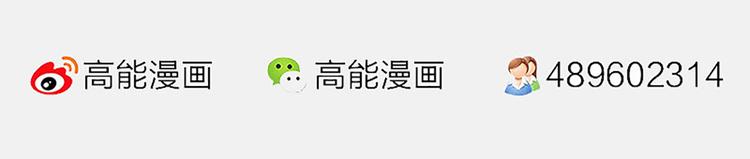 第27话 饮血狂刀-第27话