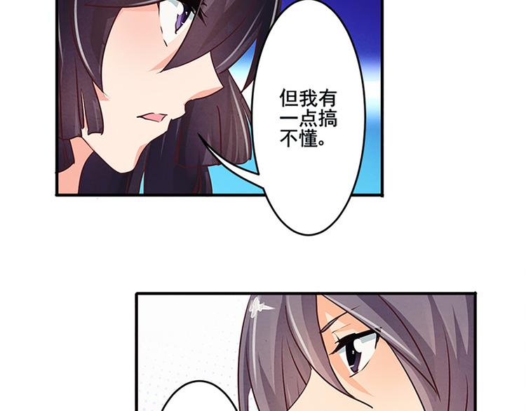 第27话 饮血狂刀-第27话