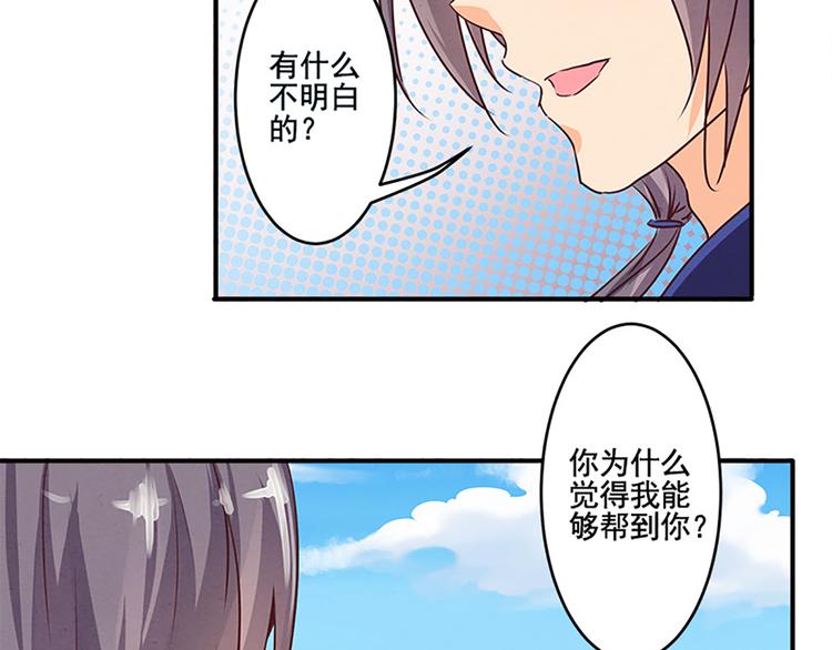 第27话 饮血狂刀-第27话