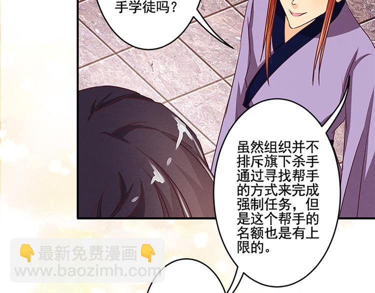 第29话 天赋异禀在何处？-第29话