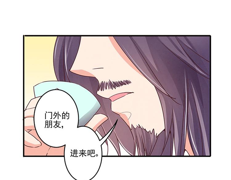 第29话 天赋异禀在何处？-第29话