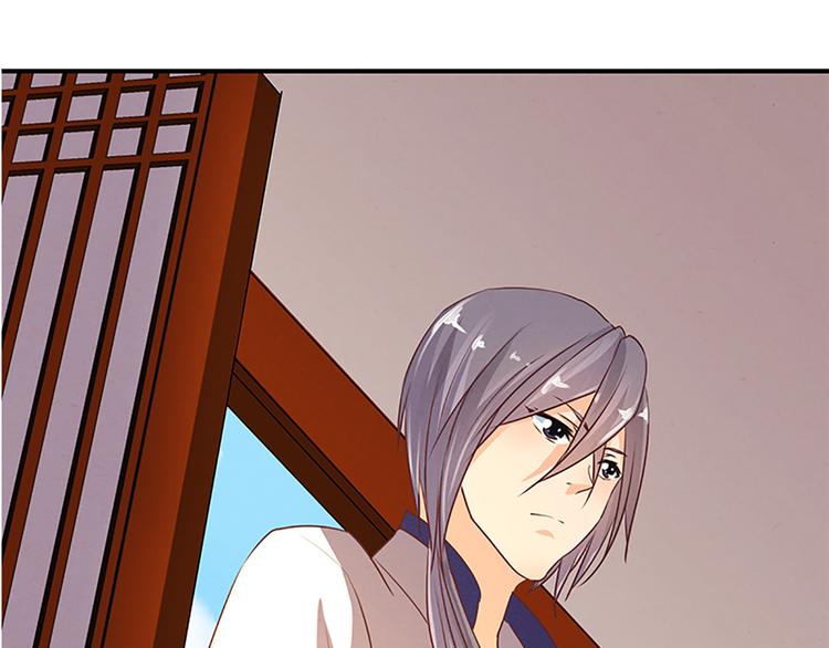 第29话 天赋异禀在何处？-第29话